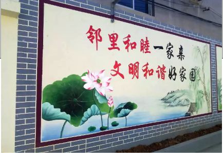 涪陵区儒学标语