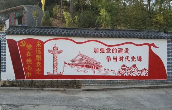 涪陵区党建文化墙