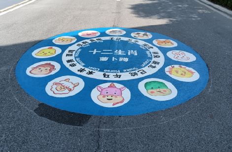 涪陵区地面游戏彩绘